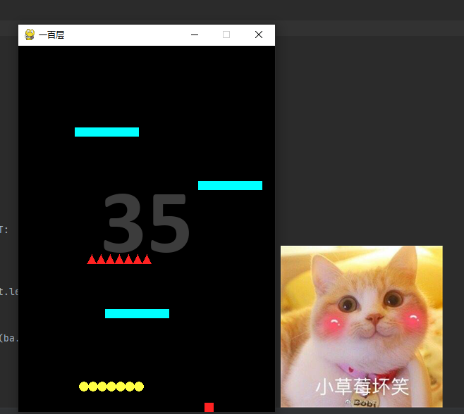 Pygame如何实现一百层游戏