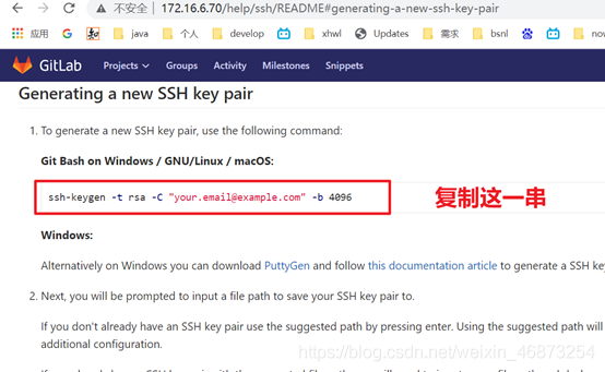 git工具常用命令及ssh操作的示例分析