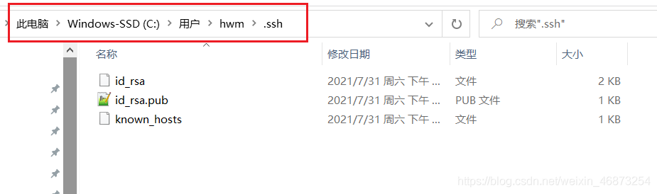 git工具常用命令及ssh操作的示例分析