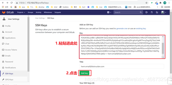 git工具常用命令及ssh操作的示例分析