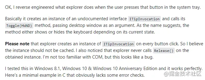 c++如何调用windows键盘代码