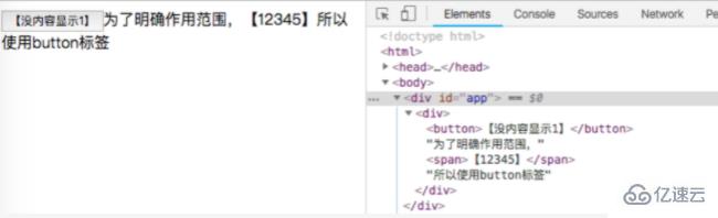 vue.js中slot有什么用