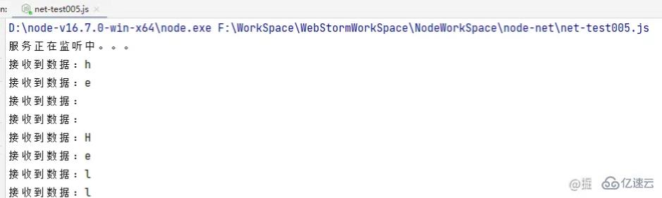 如何使用Node.js进行TCP网络通信