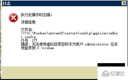 怎么解决win2008中php出现500错误的问题