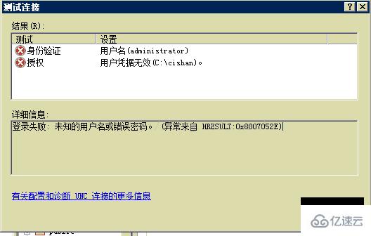 怎么解决win2008中php出现500错误的问题