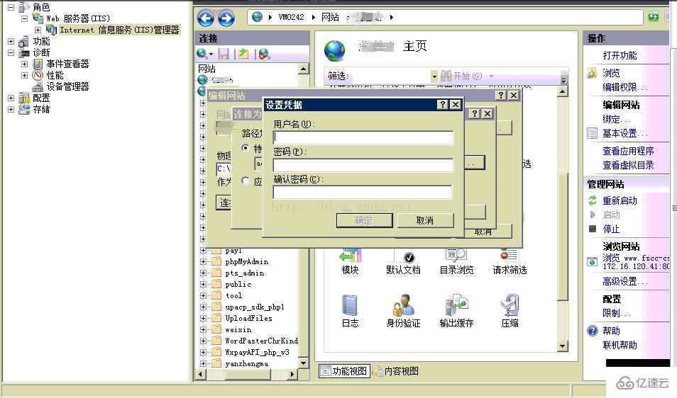 怎么解决win2008中php出现500错误的问题