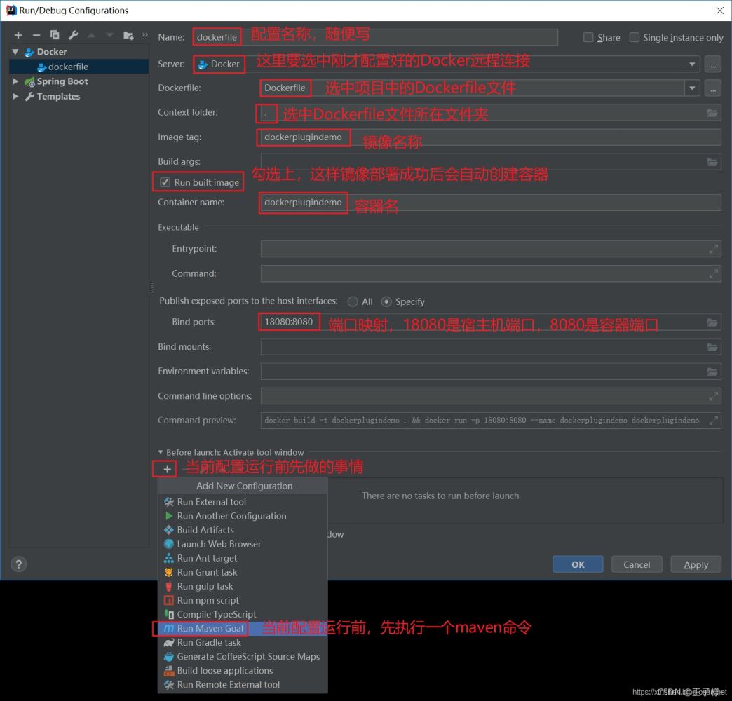 IDEA2021.2配置docker怎样将springboot项目打成镜像一键发布部署