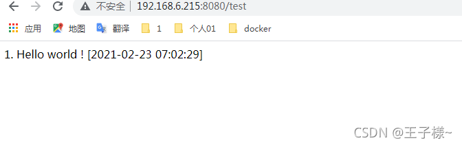 IDEA2021.2配置docker怎样将springboot项目打成镜像一键发布部署
