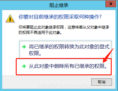 Windows Server 2012如何搭建文件服務器