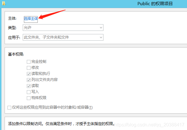 Windows Server 2012如何搭建文件服务器