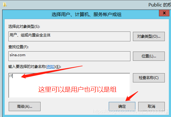 Windows Server 2012如何搭建文件服務器