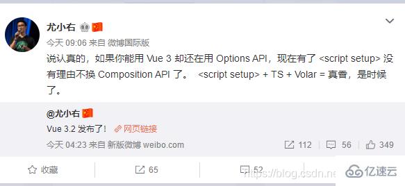 vuejs3什么时候发布的