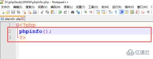 如何安装ioncube php