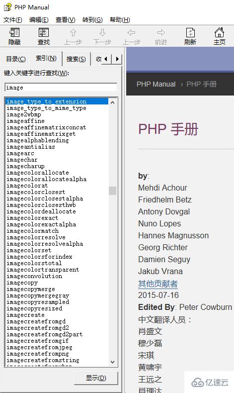 php如何实现图片验证码