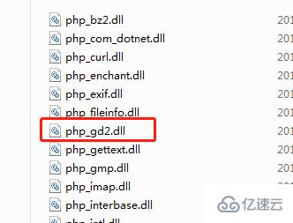 php如何检测gd2是否安装