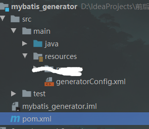 mybatis generator代码生成器是怎样的使用