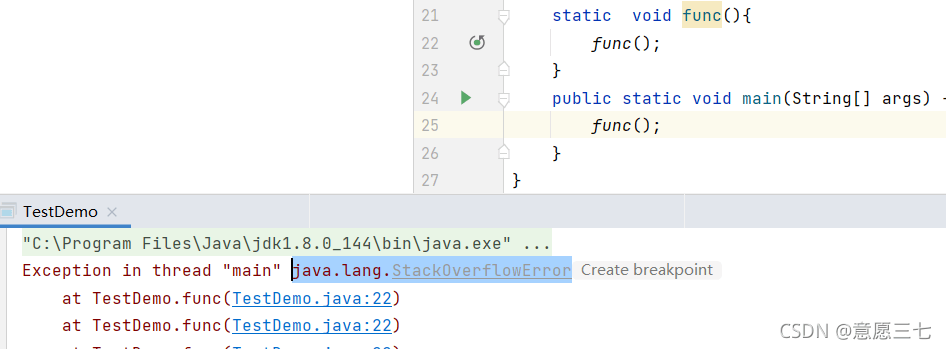 Java中什么是异常的认知与使用