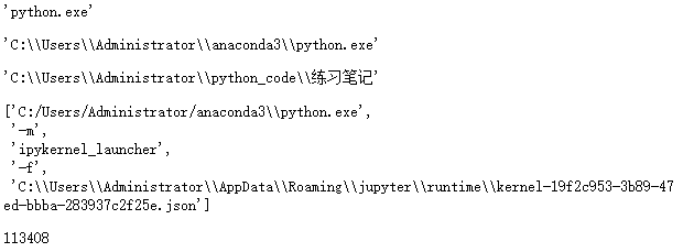 Python中psutil怎么用