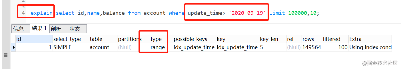 MySQL深分页问题解决的操作过程是怎样的