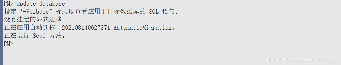 C#中EF Code First的数据模型和数据迁移是怎样的