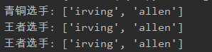 python如何筛选出以元音字母开头的字符串