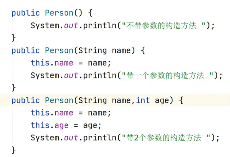 Java当中的类和对象以及代码块是怎样的