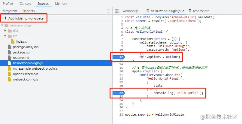 如何使用Node.js+DevTools快速调试应用程序