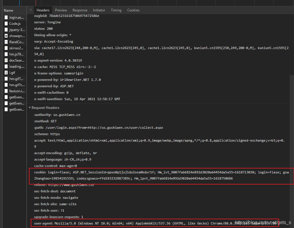 python爬虫中如何实现模拟登录、自动获取cookie值、验证码识别功能