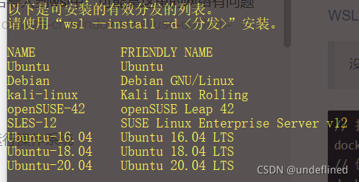 怎么通过Docker制作wsl的tar文件