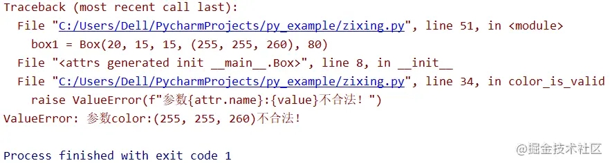 Python中attrs如何提高面向?qū)ο缶幊绦?></p><p>上述代碼中定義了一個驗證器<code>color_is_valid()</code>方法來驗證顏色<code>color</code>是否合法，不合法時就會拋異常。</p><p><strong>驗證器方法接收三個參數(shù)：</strong></p><ul class=