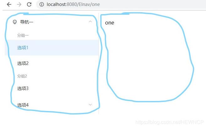 vue.js如何使用Element-ui中實(shí)現(xiàn)導(dǎo)航菜單