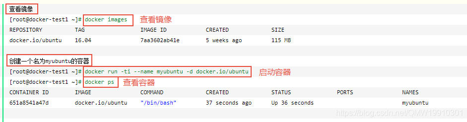 如何实现Docker通过容器生成镜像提交DockerCommit