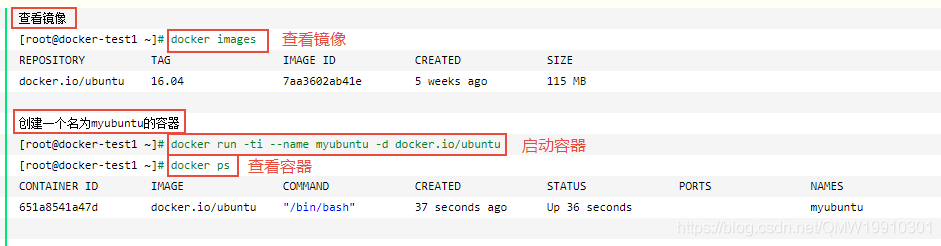 如何實(shí)現(xiàn)Docker通過容器生成鏡像提交DockerCommit