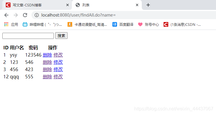 java如何使用过滤器实现登录拦截处理