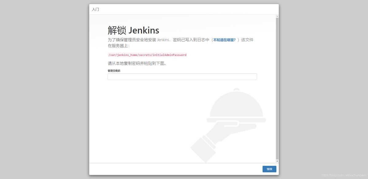 如何实现docker-compose安装Jenkins