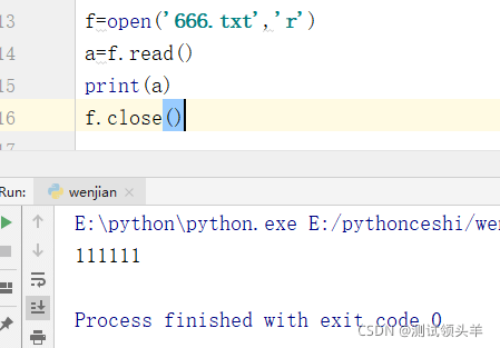 Python中如何操作文件