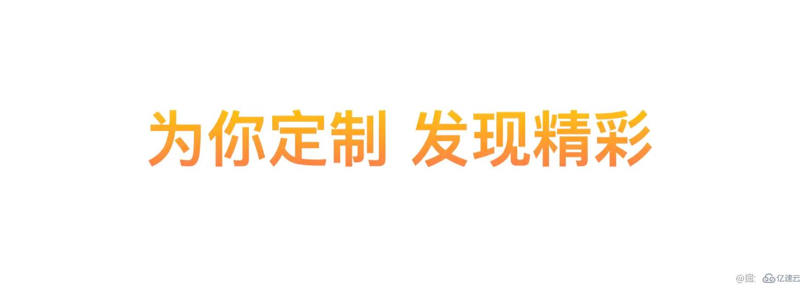 CSS和SVG如何給文字添加漸變、描邊、投影效果