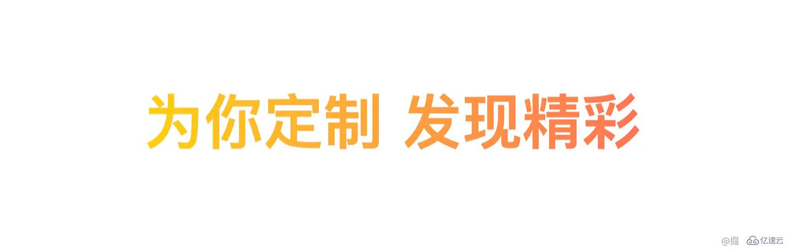 CSS和SVG如何給文字添加漸變、描邊、投影效果