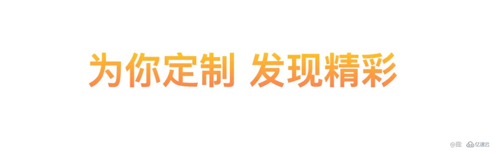 CSS和SVG如何给文字添加渐变、描边、投影效果