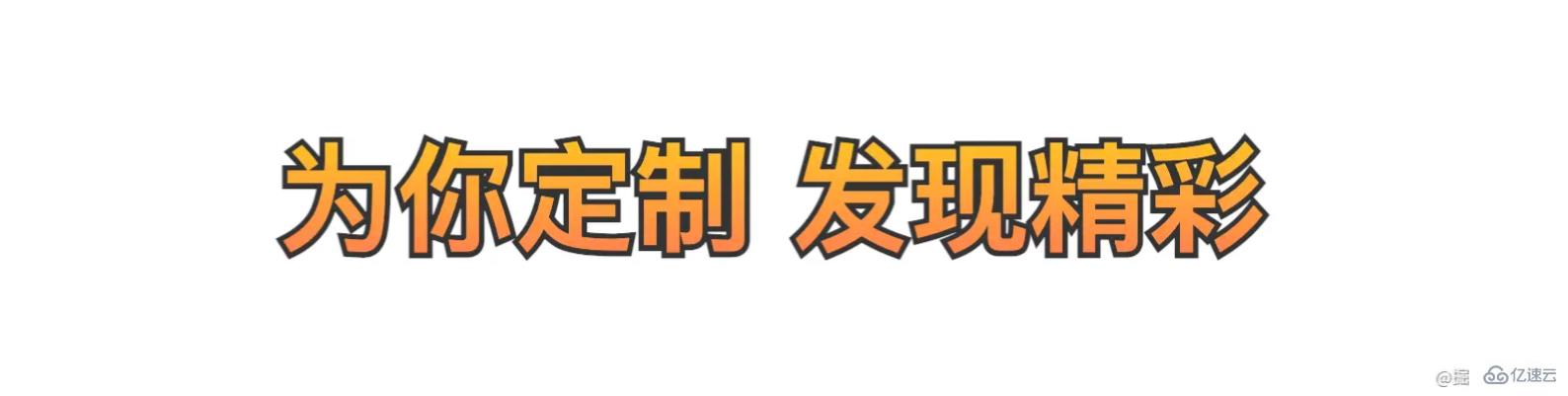 CSS和SVG如何給文字添加漸變、描邊、投影效果