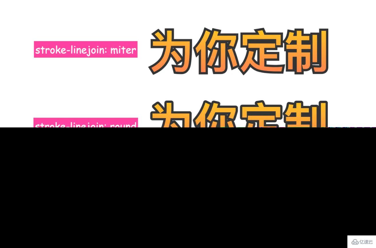 CSS和SVG如何给文字添加渐变、描边、投影效果