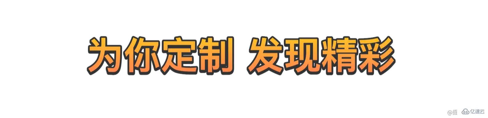 CSS和SVG如何給文字添加漸變、描邊、投影效果