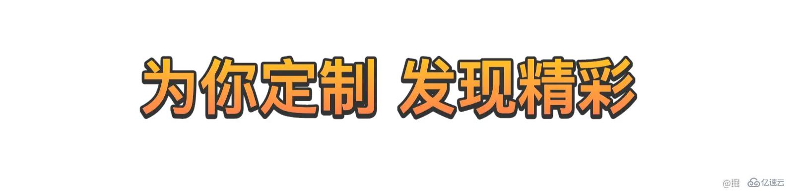 CSS和SVG如何給文字添加漸變、描邊、投影效果