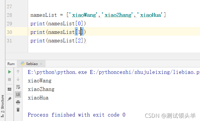 如何理解Python中关于列表的常规操作