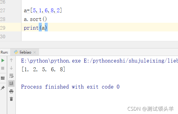 如何理解Python中关于列表的常规操作