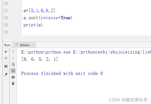 如何理解Python中关于列表的常规操作