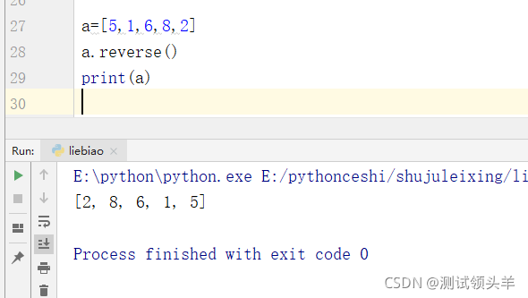 如何理解Python中关于列表的常规操作