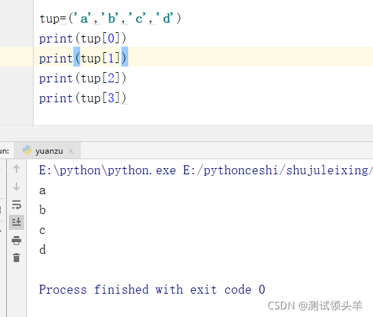 如何理解Python中元组的基础及常用操作