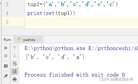 如何理解Python中元组的基础及常用操作