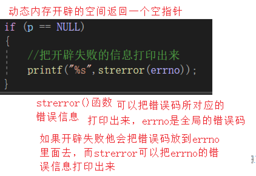 如何分配C语言编程C++动态内存